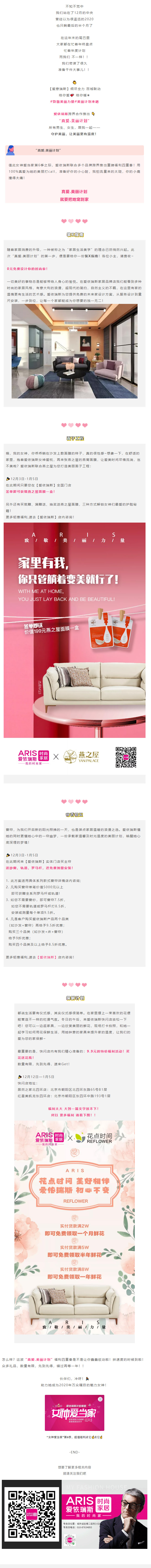 藏不住了，這波真愛福利太瘋狂撩！.jpg